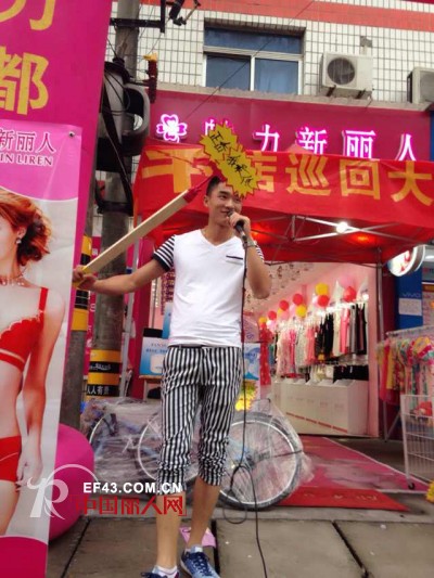 恭祝魅力新丽人内衣宁波东吴镇加盟店 盛大开业