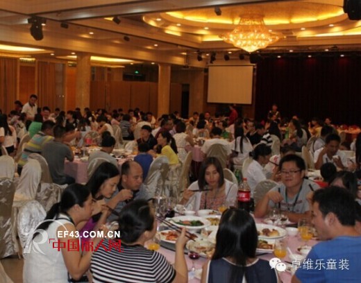 卓维乐童装2015春夏新品订货会盛大开启!