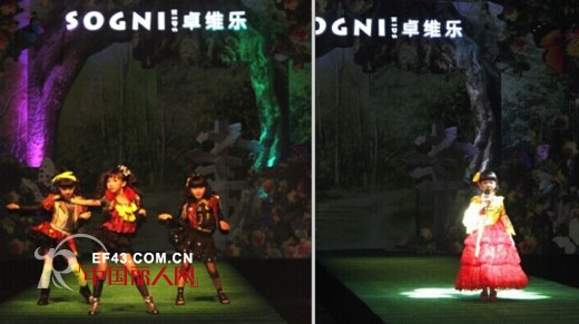 卓维乐童装2015春夏新品订货会盛大开启!