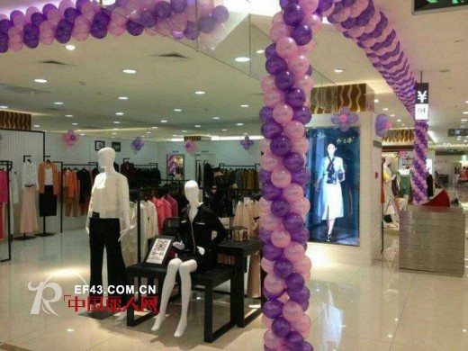 贺:湖南永州步步高百货纽方专柜女装盛大开业