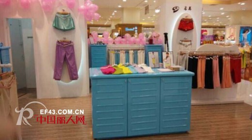 热烈祝贺名美女裤佛山万达专柜盛大开业