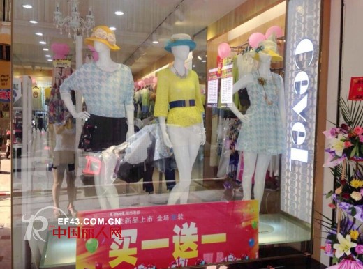 祝贺城市衣柜女装清远英德店盛大开业