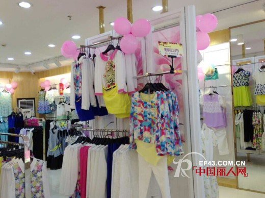 祝贺城市衣柜女装清远英德店盛大开业