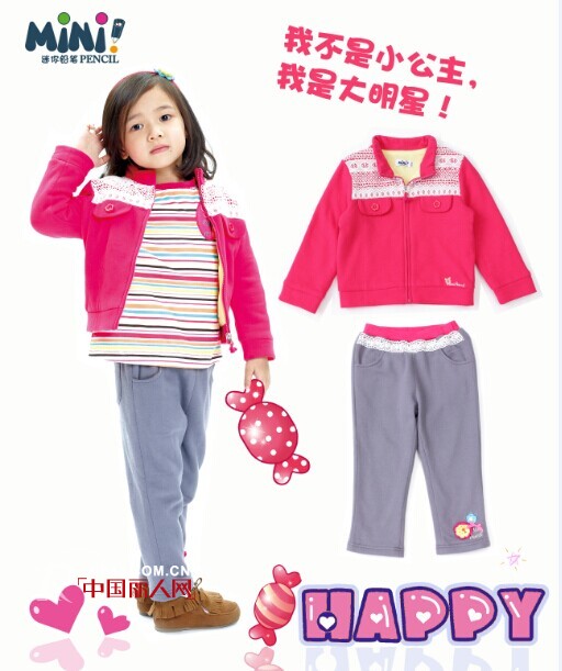 【迷你铅笔2014秋装新品之】 Happy的家庭联盟