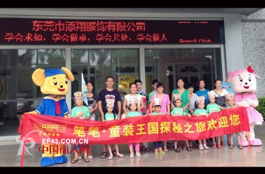 铅笔俱乐部 - PENCIL CLUB