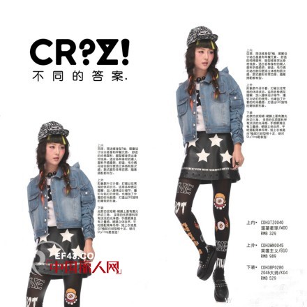 抗温差利器?CRZ牛仔夹克的初秋百搭计