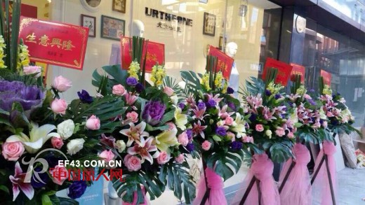 热烈祝贺尤加迪曼女装广东中山店盛大开业