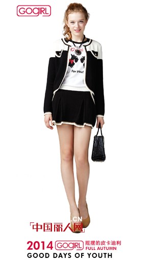 GOGIRL女孩:皮卡迪利继续摇摆