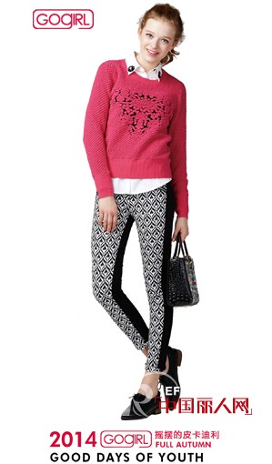 GOGIRL女孩:皮卡迪利继续摇摆