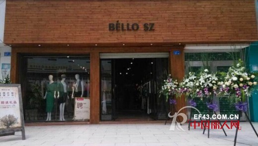 贝洛安—BELLO ANN