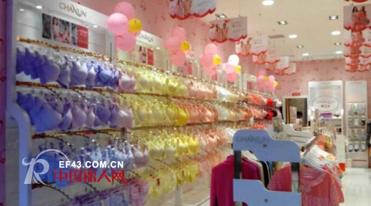 热烈祝贺上海婵之云内衣安徽滁州市加盟店盛大开业