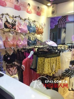 祝贺内衣品牌珀兰娜正式入驻宝岛海南