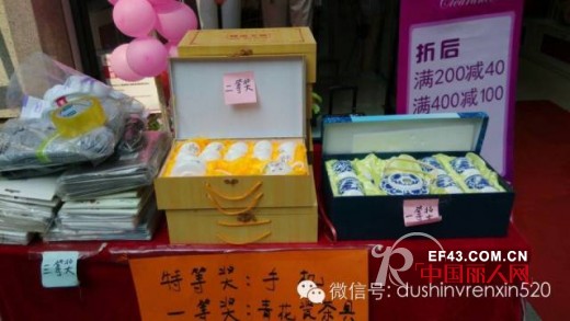 资源共享,财富共赢,齐聚河南——都市女人心《门店业绩爆破•实战特训营》河南站圆满落幕