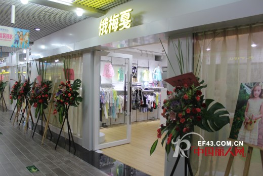 东莞菓子2015春夏新品订货会完美谢幕