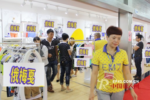 东莞菓子2015春夏新品订货会完美谢幕