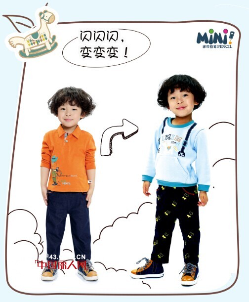 【迷你铅笔2014秋装新品之】原来它会魔法