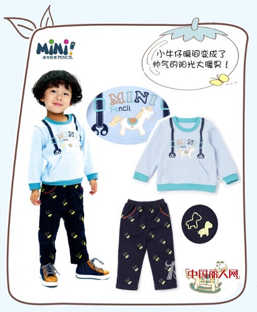 【迷你铅笔2014秋装新品之】原来它会魔法