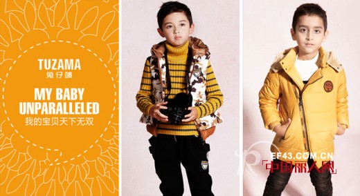 兔仔唛2014秋冬流行色搭配 秋冬什么颜色最流行