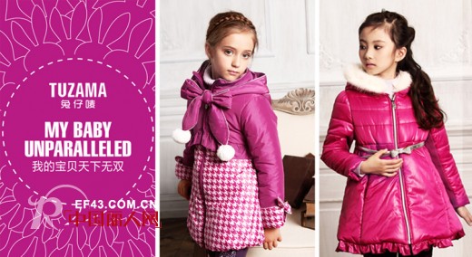 兔仔唛2014秋冬流行色搭配 秋冬什么颜色最流行