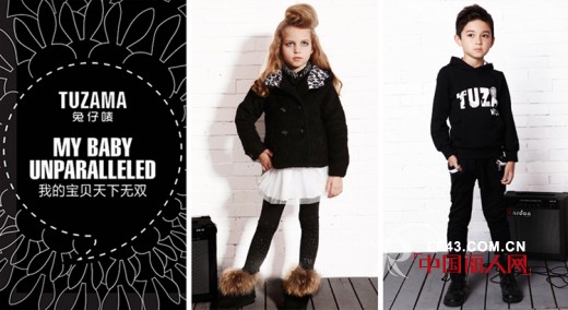 兔仔唛2014秋冬流行色搭配 秋冬什么颜色最流行