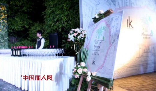 2015春季ik新品发布会已于8月25日大梅沙海景酒店圆满落幕