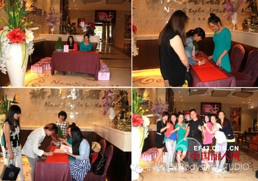 贺布迪设计2014终端培训会暨2015新品展示会圆满召开