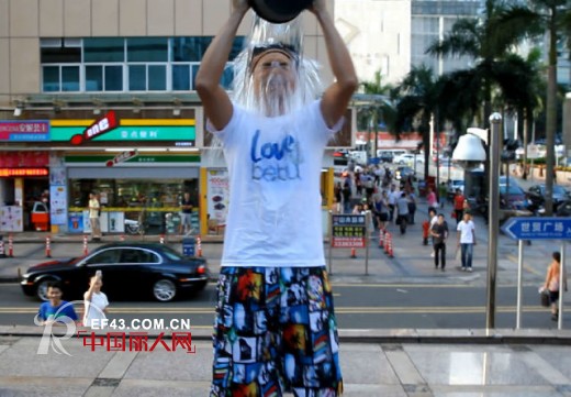 betu接棒冰桶挑战 不一样的美男子湿身献爱心