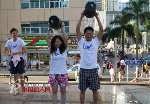 betu接棒冰桶挑战 不一样的美男子湿身献爱心