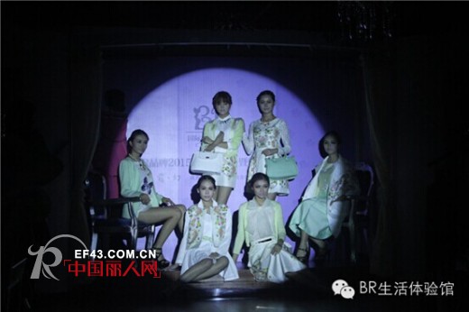BR女装