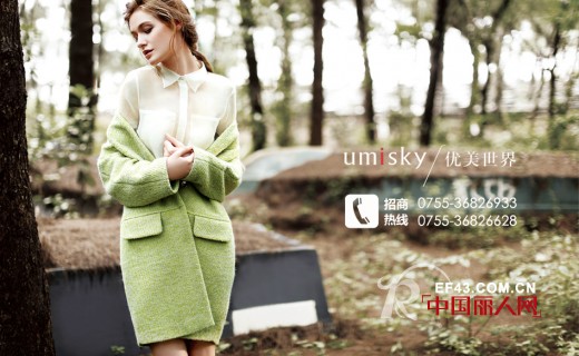 秋季甜美女生穿怎么搭配 浅绿色外套配什么内搭