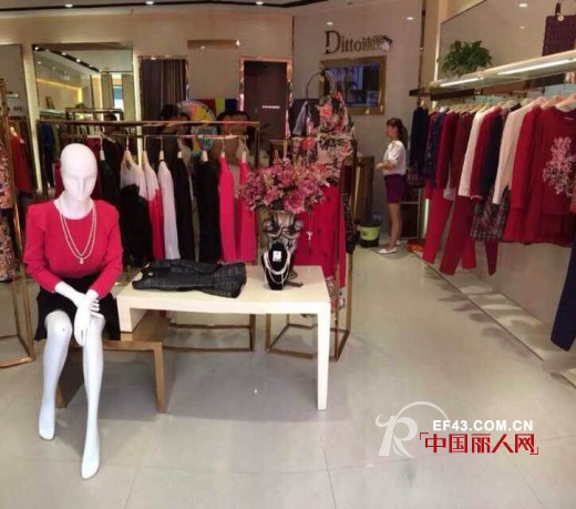恭祝:DITTO迪图女装江西婺源店正式开业