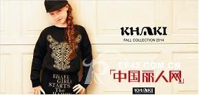 KHAKI卡琪屋2014 FALL COLLECTION
