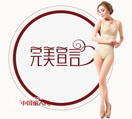 加盟内衣什么品牌比较好?  知名的内衣品牌有哪些?