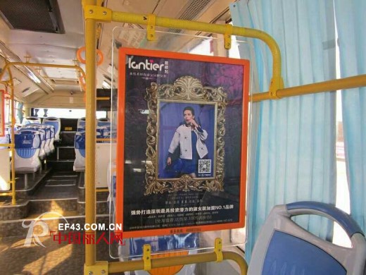 蓝缇儿公交广告牌正式启动 首批公交车穿梭深圳大街小巷 敬请期待
