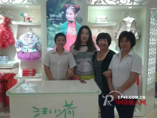 汪小荷-wangxiaohe