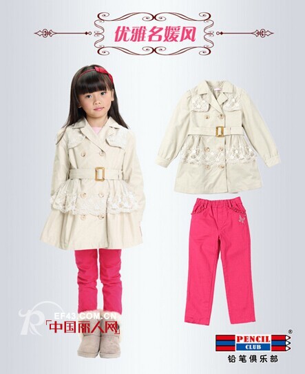 【铅笔俱乐部2014秋装】“潮”我看!博物馆里的时尚与优雅