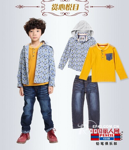 铅笔俱乐部 - PENCIL CLUB