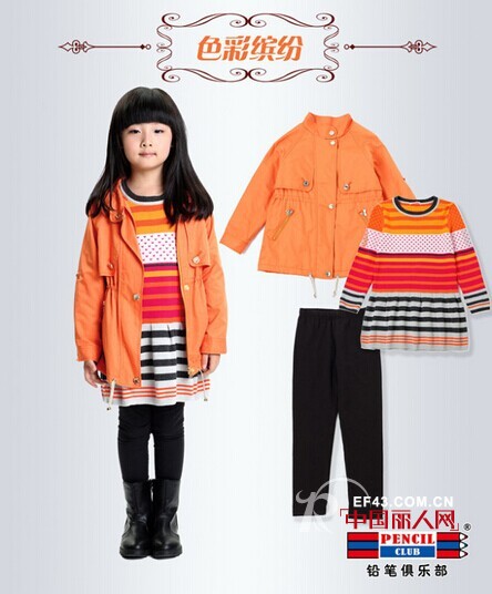 【铅笔俱乐部2014秋装】漫步泰晤士,美景连连看