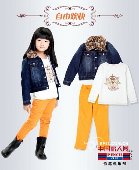 【铅笔俱乐部2014秋装】漫步泰晤士,美景连连看