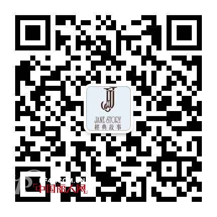 JANESTORY 秋装新品上市《时光之约》