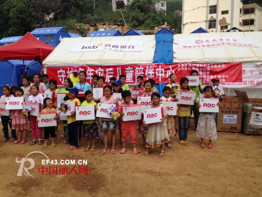 ABC驰援鲁甸灾区,爱心企业发挥专长优势