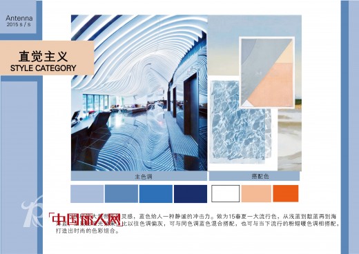 安缇娜2015春夏新品发布会《V-灵动》即将召开