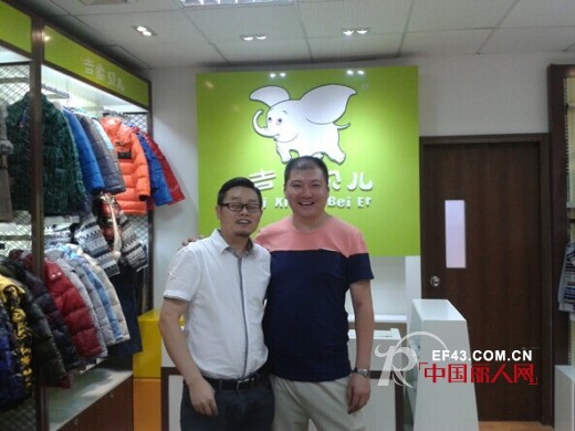 吉象贝儿童装品牌联盟淘气宝商城,共圆东三省战略梦想