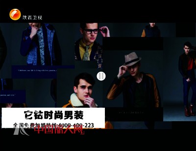 它钴于9月10号停止0加盟费的政策 最后13天 机不可失 失不再来