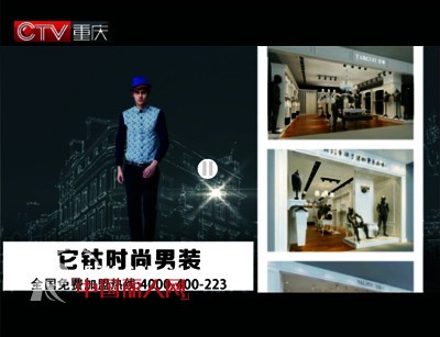 它钴于9月10号停止0加盟费的政策 最后13天 机不可失 失不再来