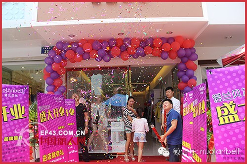 恭祝“诺兰贝尔“浙江横店店开业大吉
