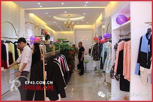 恭祝“诺兰贝尔“浙江横店店开业大吉