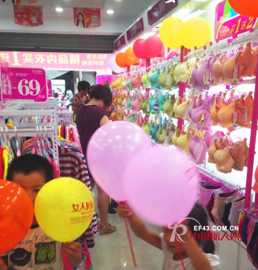 热烈祝贺女人100浙江杭州萧山店隆重开业!