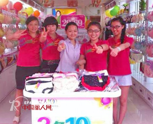 热烈祝贺女人100浙江杭州萧山店隆重开业!