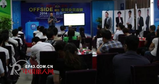 越位少年装2015春夏新品发布会将于9月13-16日隆重举行!